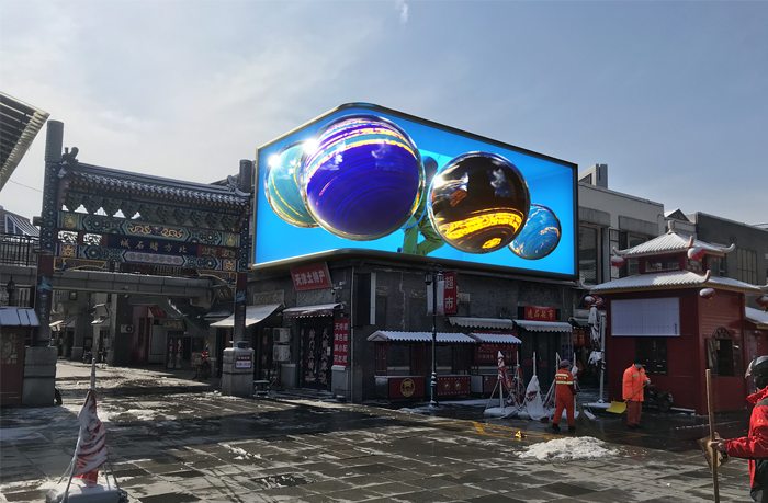 Outdoor naked eye 3D large screen: advertising new life